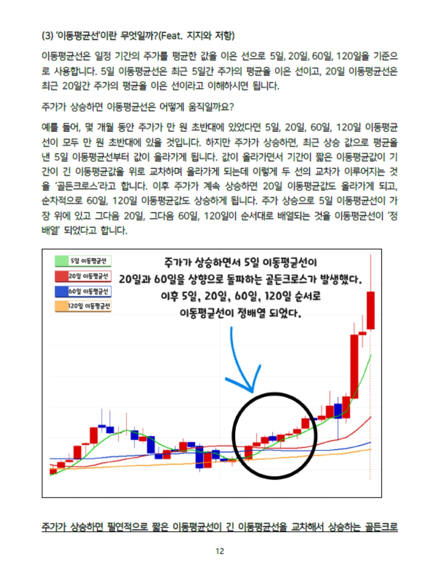 상세이미지-4