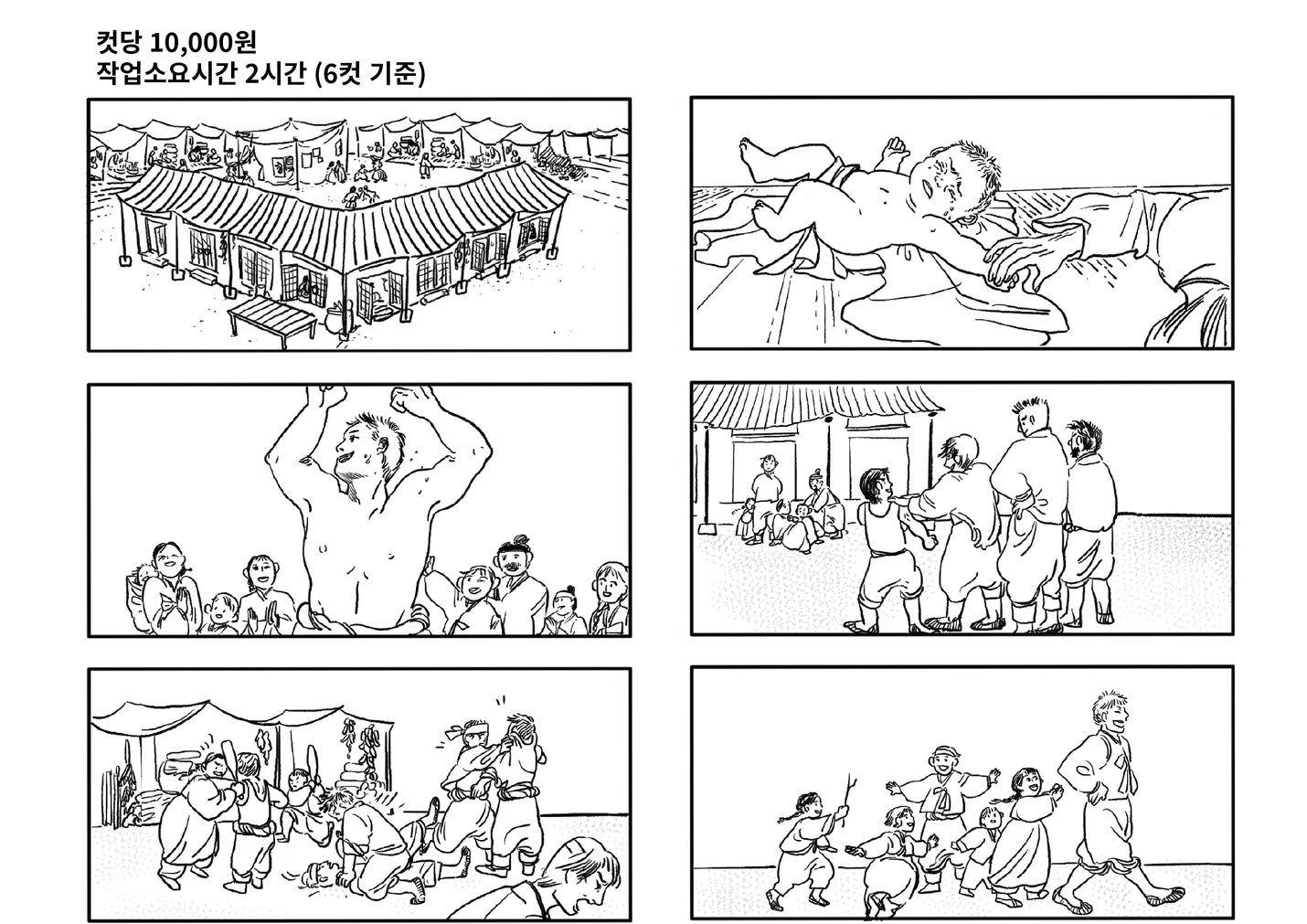 상세이미지-6