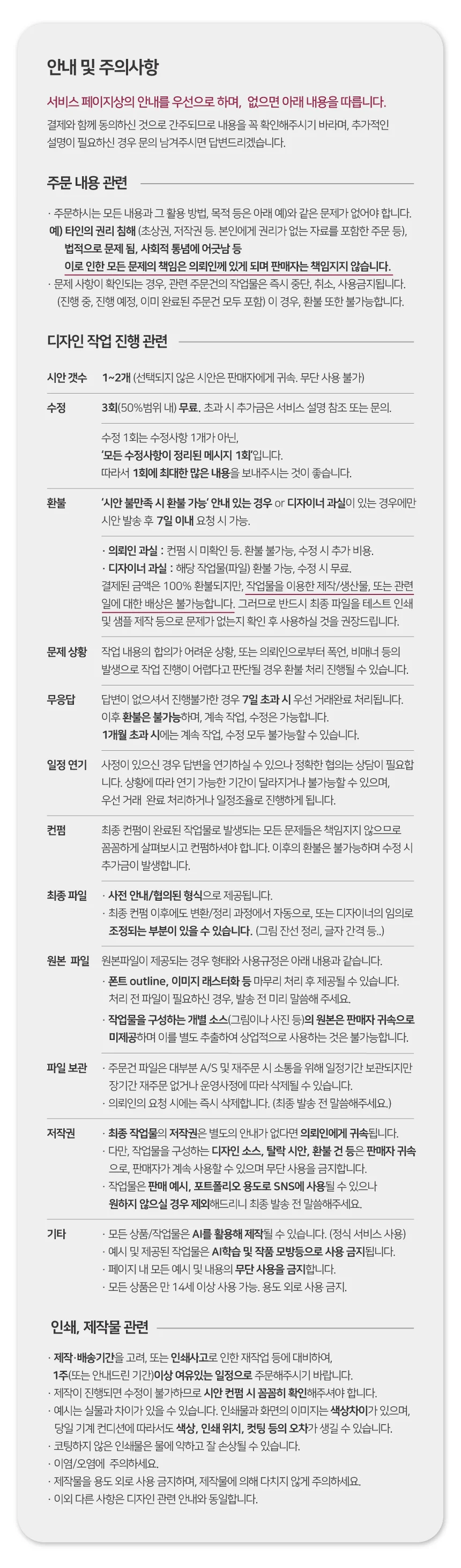 상세이미지-4