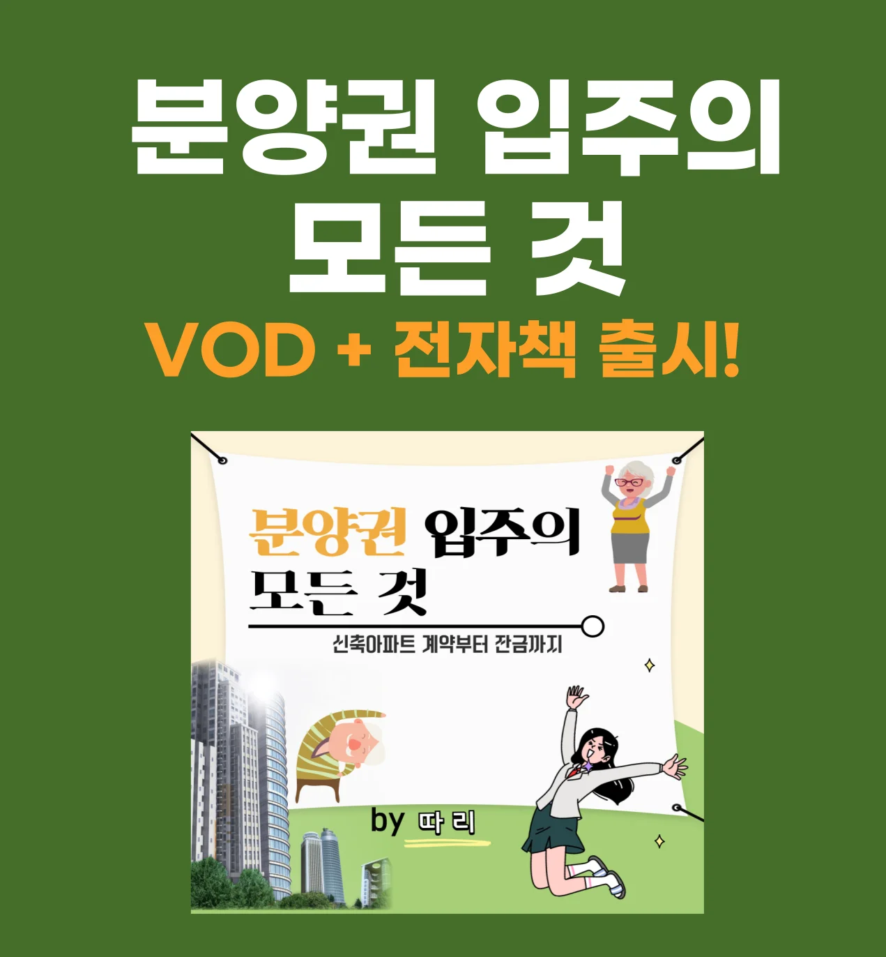 상세이미지-0