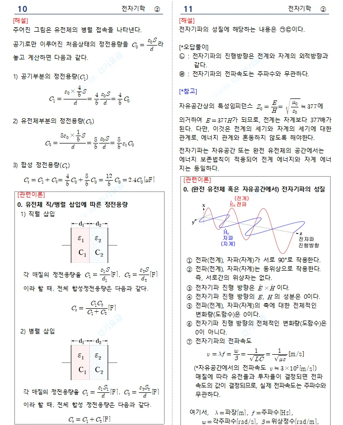 상세이미지-5