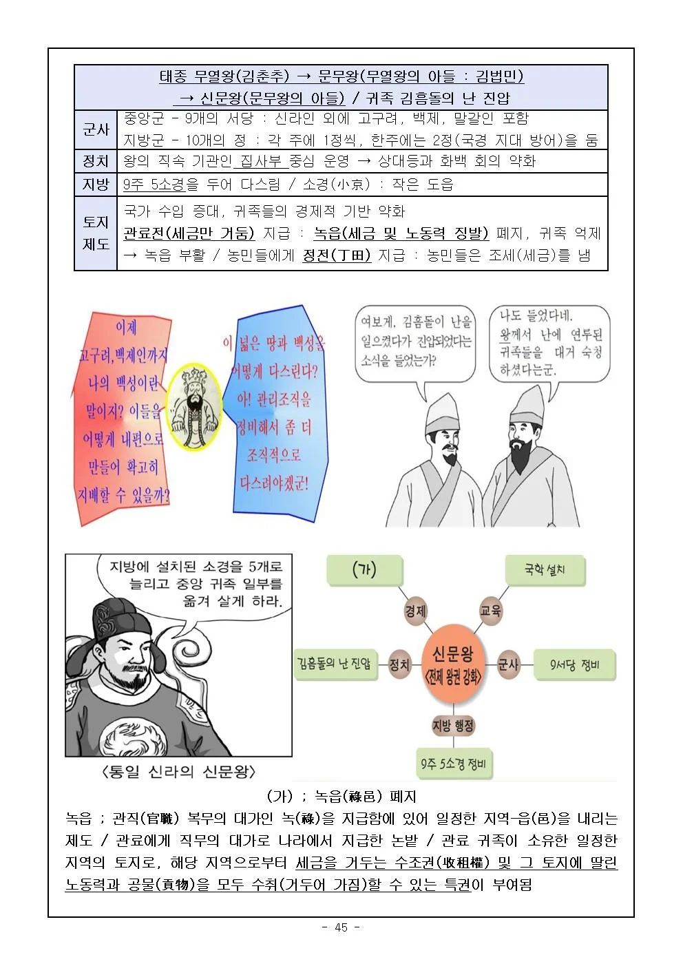 상세이미지-3