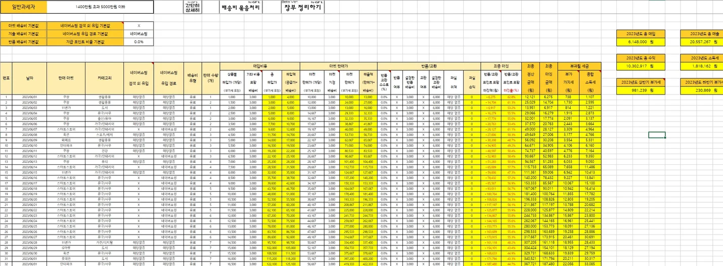 상세이미지-4