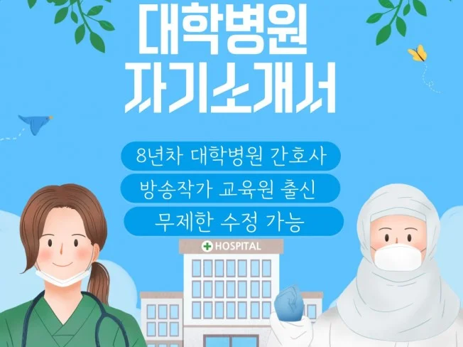 메인 이미지