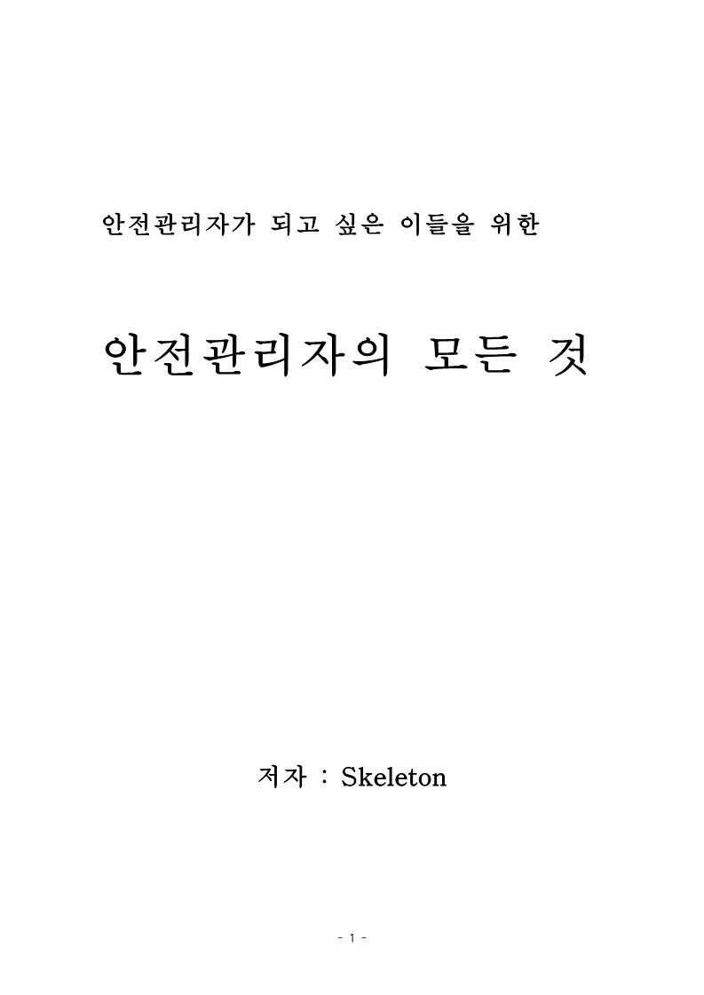 상세이미지-0