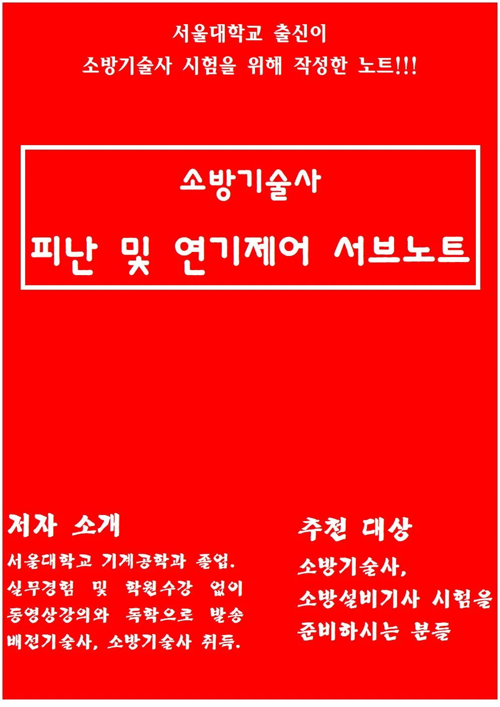 상세이미지-0