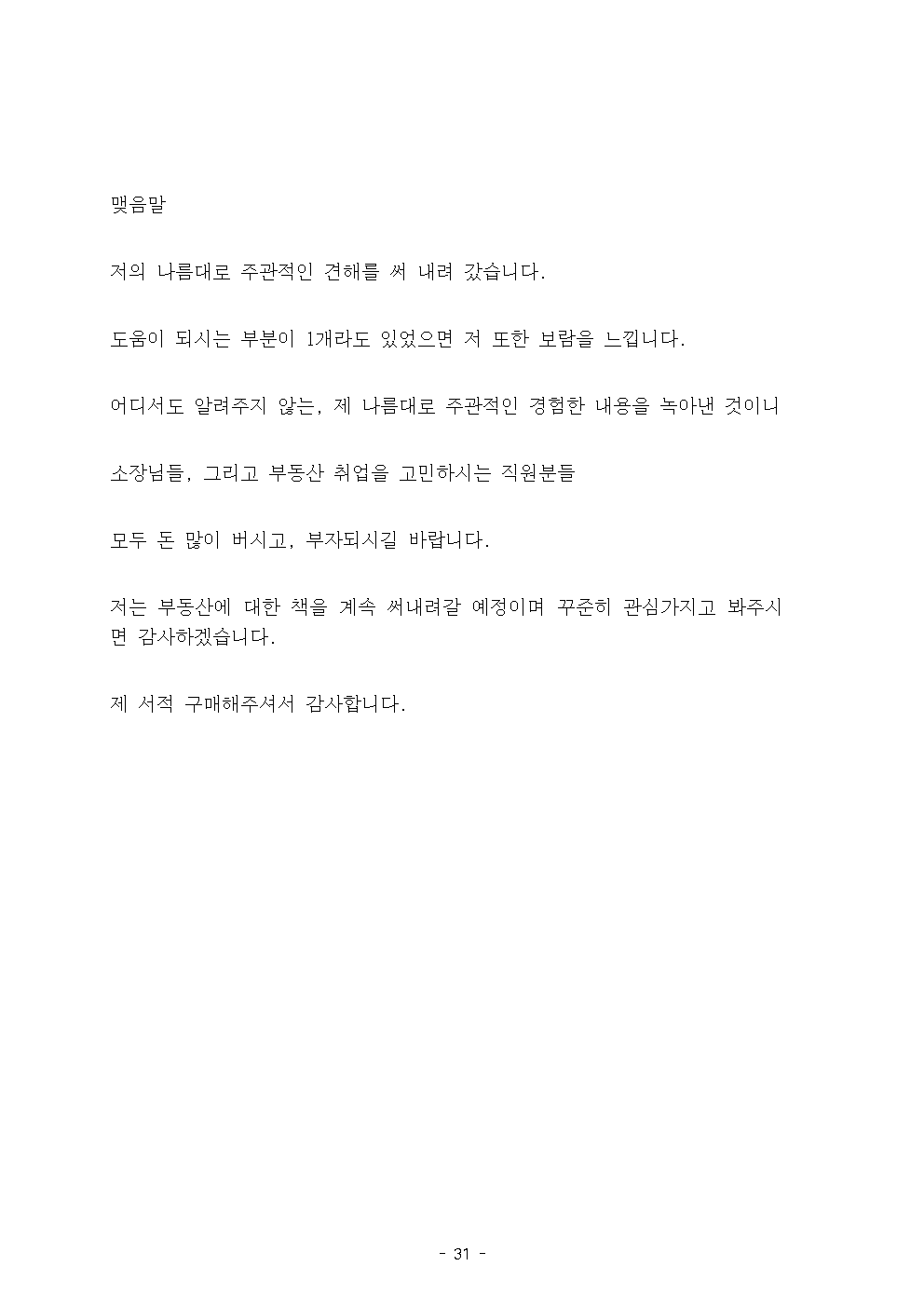 상세이미지-3