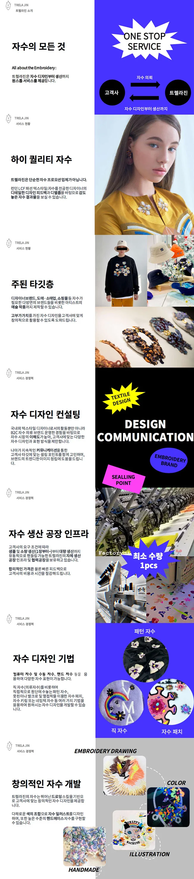 상세이미지-0