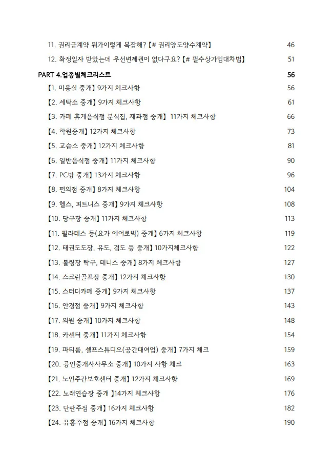 상세이미지-1