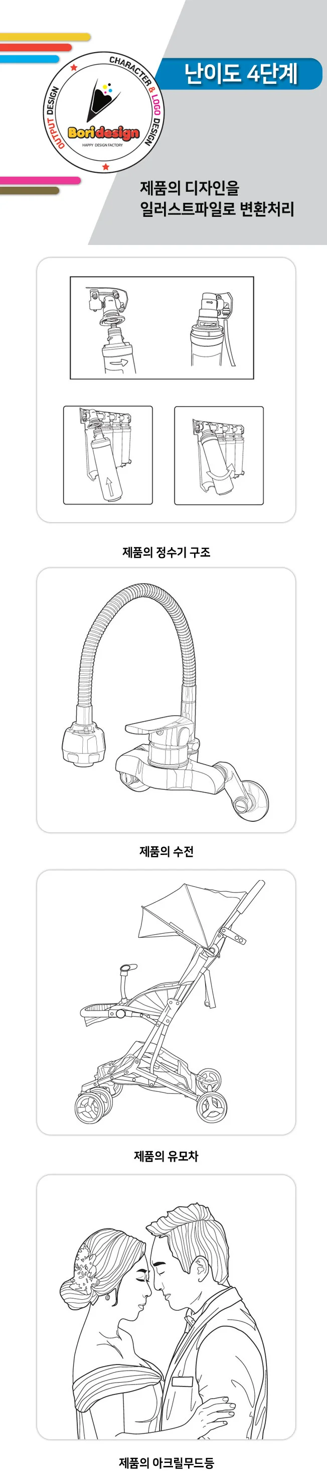 상세이미지-3