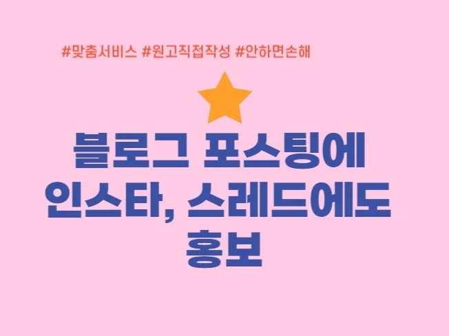 메인 이미지