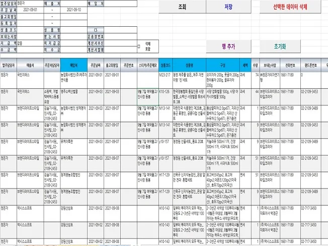 상세이미지-4