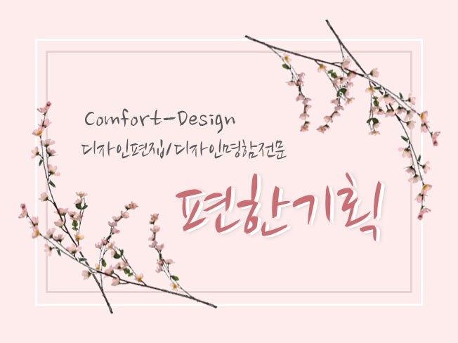메인 이미지