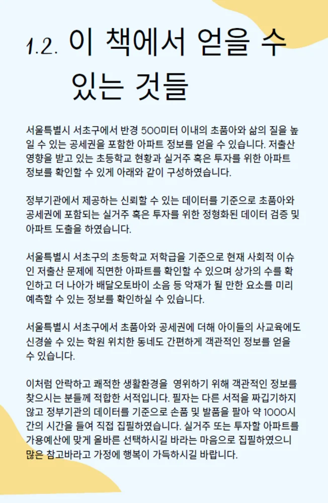 상세이미지-2