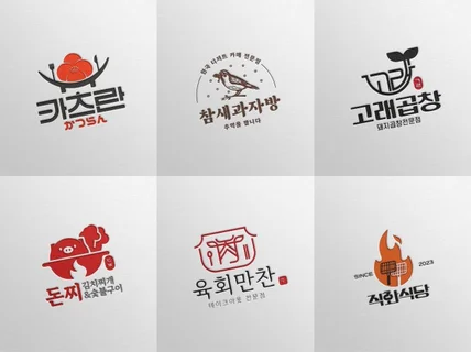로고제작 로고디자인 CI 기업 전문직 병원 기업 법률