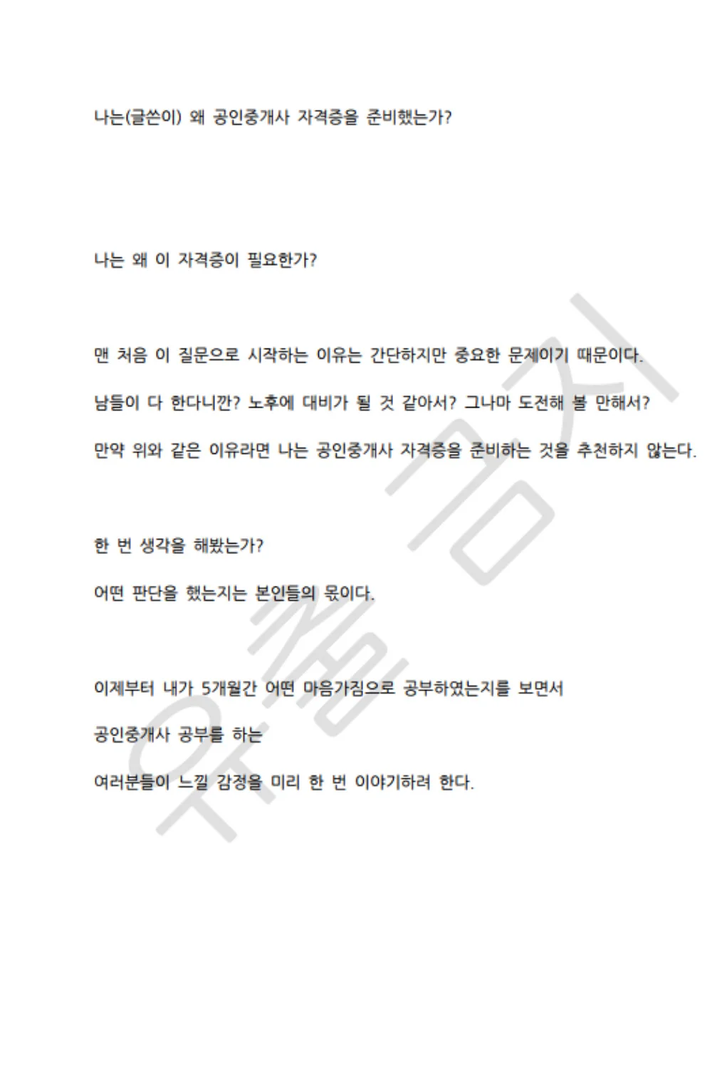 상세이미지-1