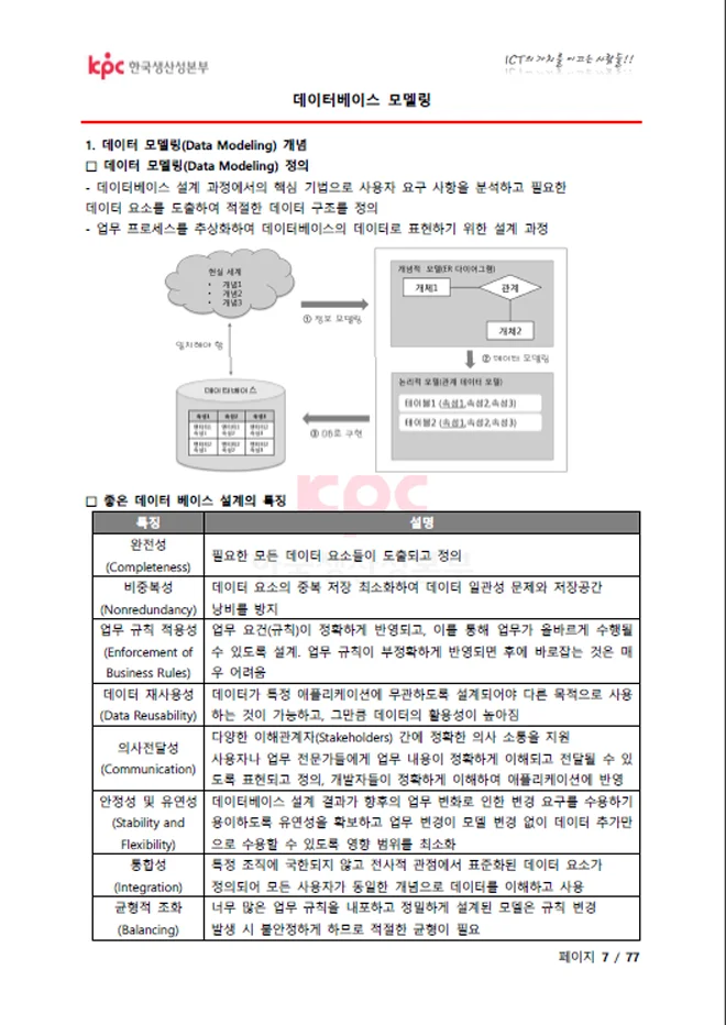 상세이미지-5