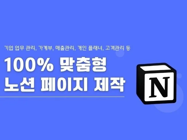3. 나만의 맞춤형 ..