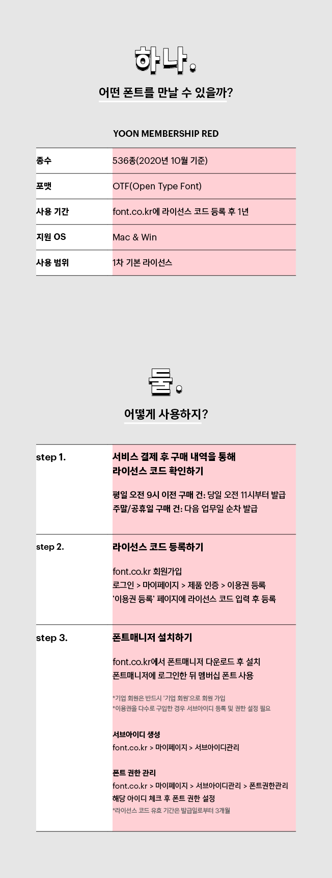 상세이미지-4