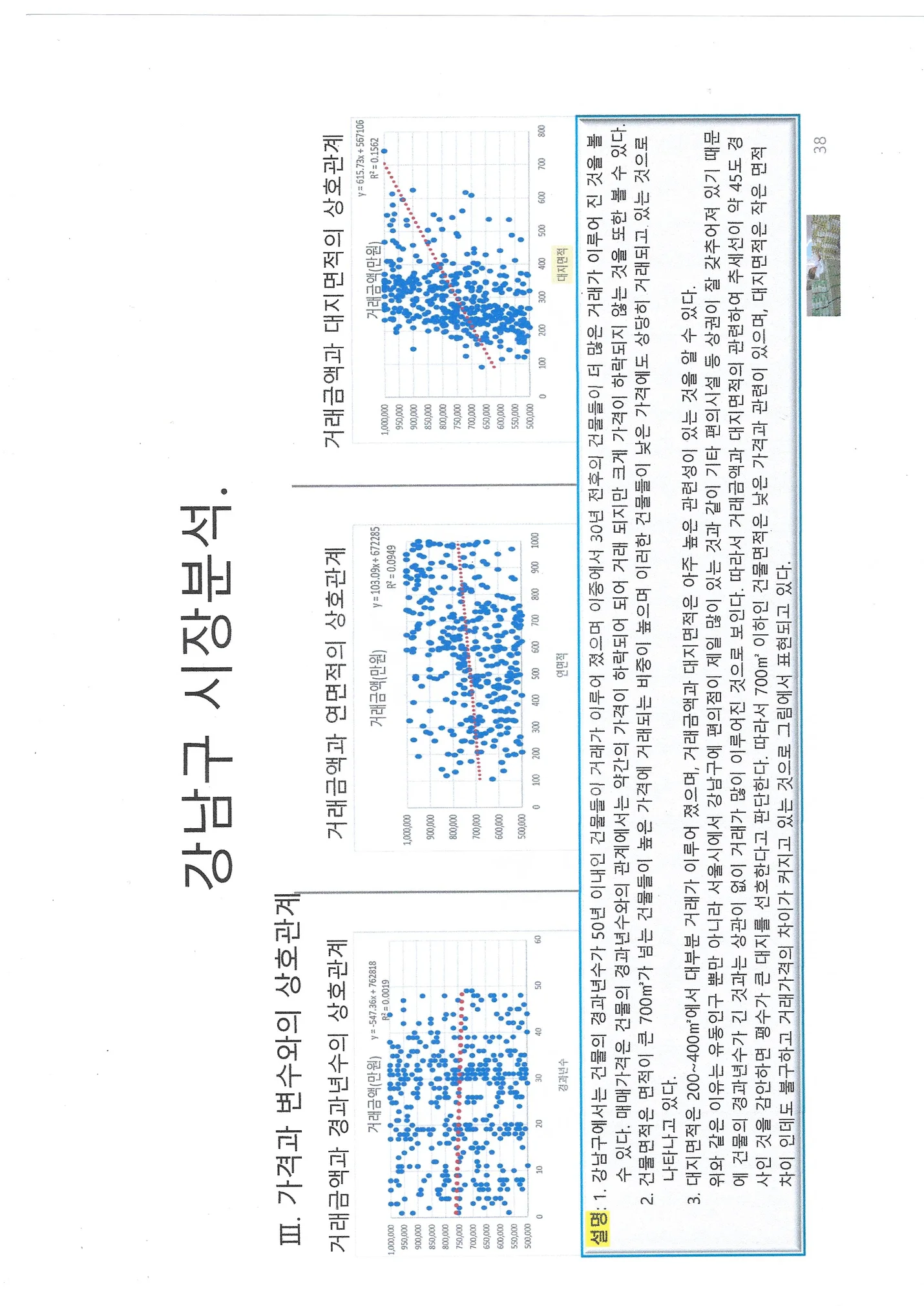 상세이미지-2