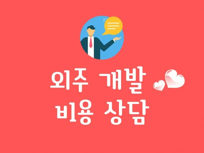 메인 이미지