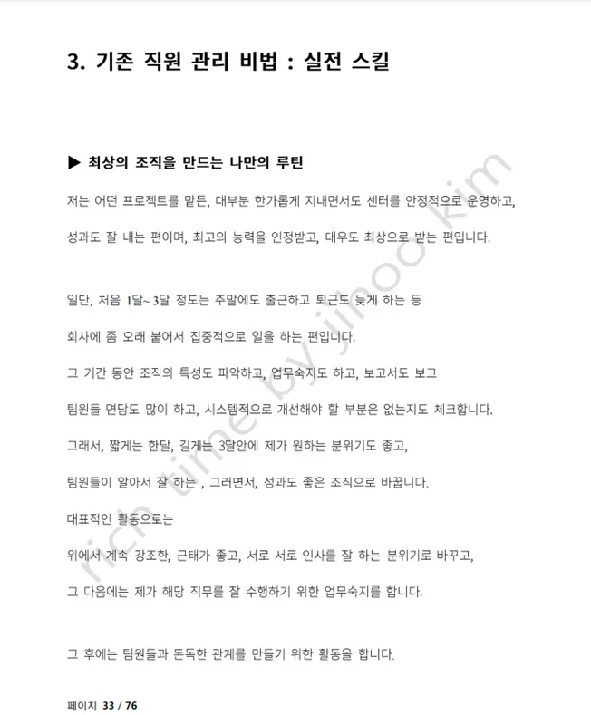 상세이미지-6