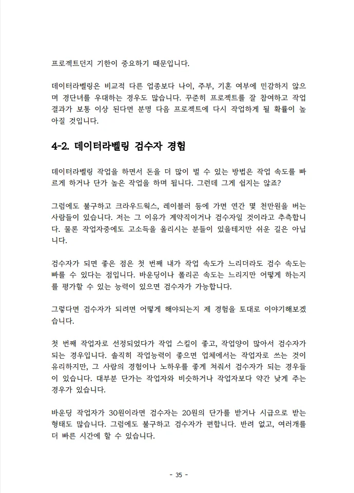 상세이미지-6