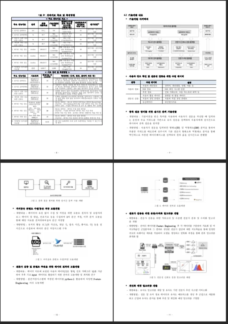 상세이미지-2