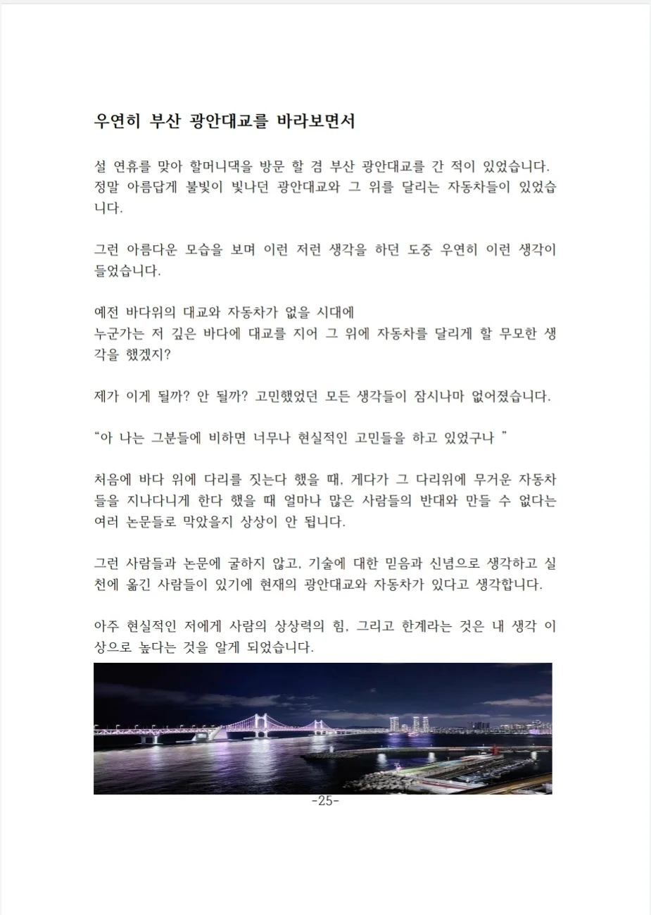 상세이미지-4