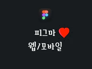 포트폴리오