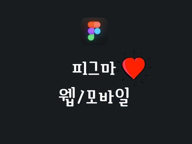 4. 모바일 홈페이지..