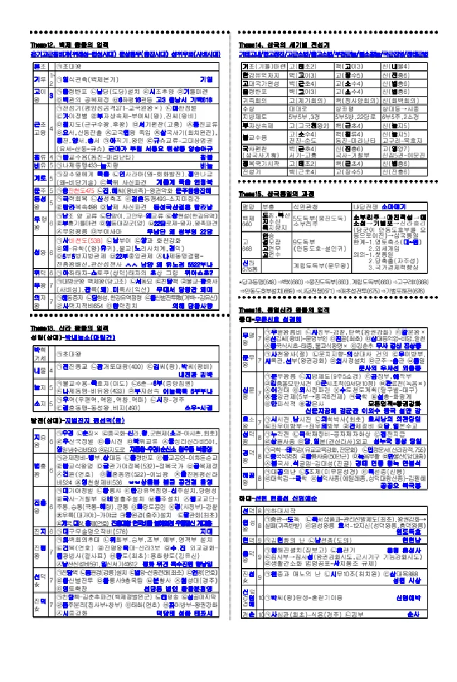 상세이미지-2