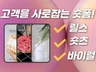 SNS 리뷰 숏폼 영상 감각적으로 제작해드립니다.
