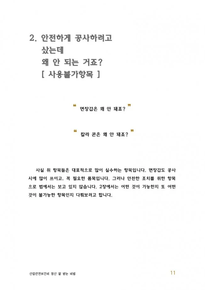 상세이미지-3