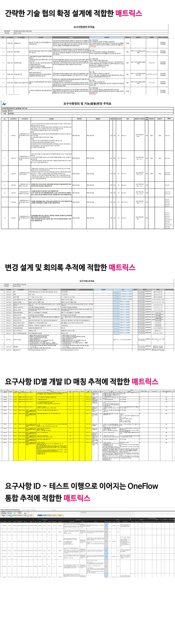 상세이미지-1