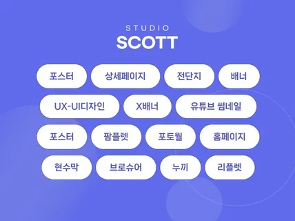 10년 경력 누끼 및 사진 합성 제작드립니다