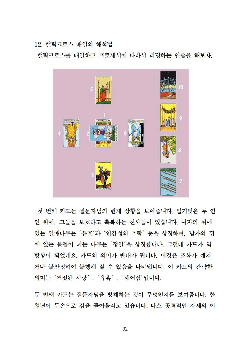 상세이미지-2