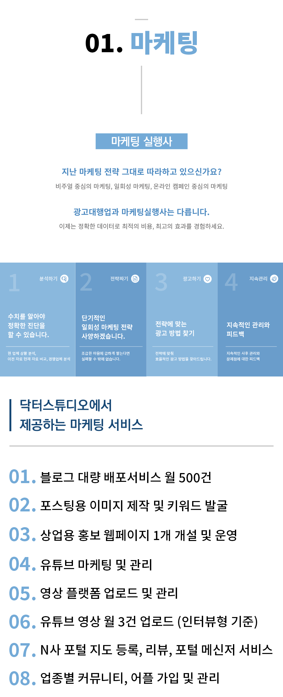 상세이미지-2