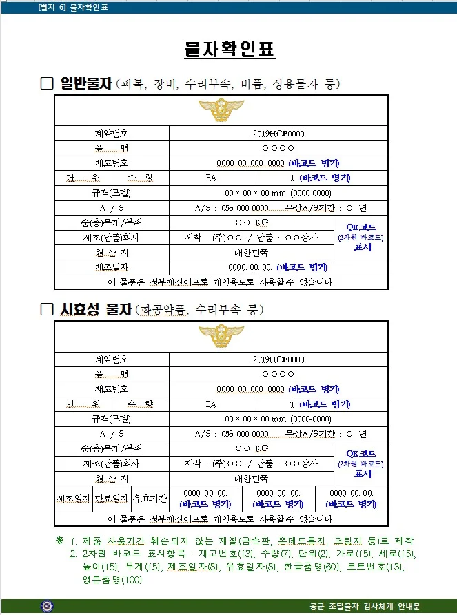 상세이미지-4