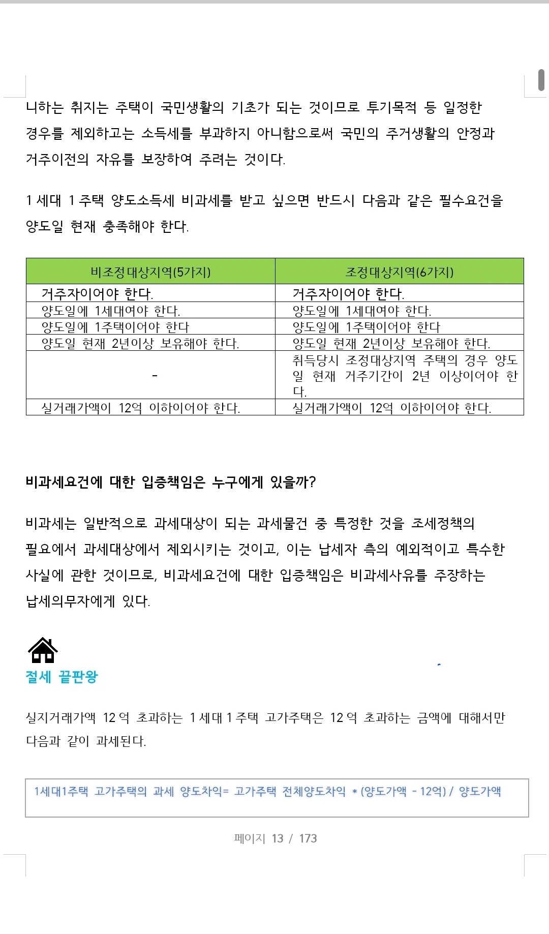 상세이미지-2