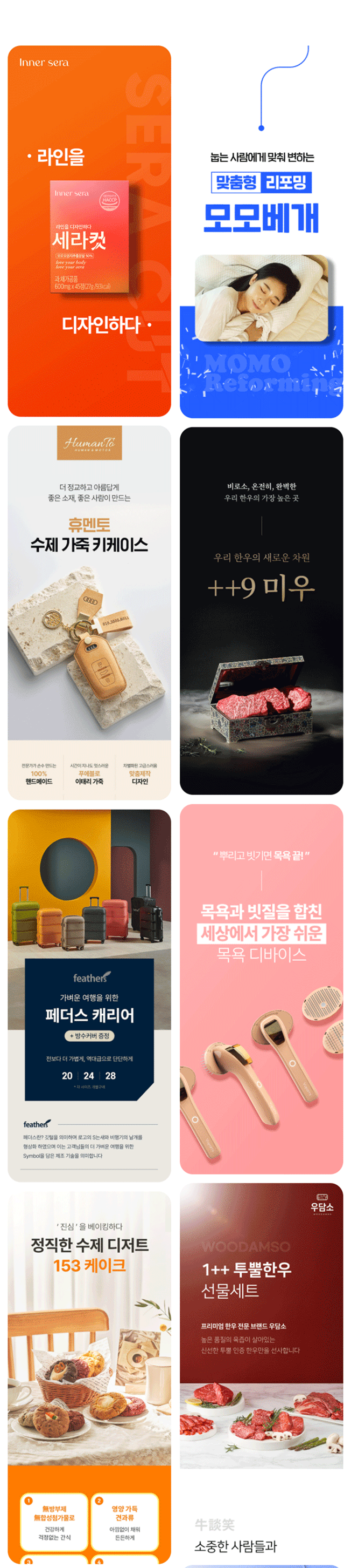 상세이미지-7