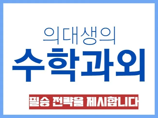 메인 이미지