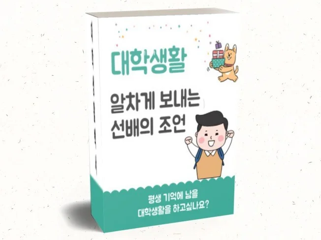 메인 이미지