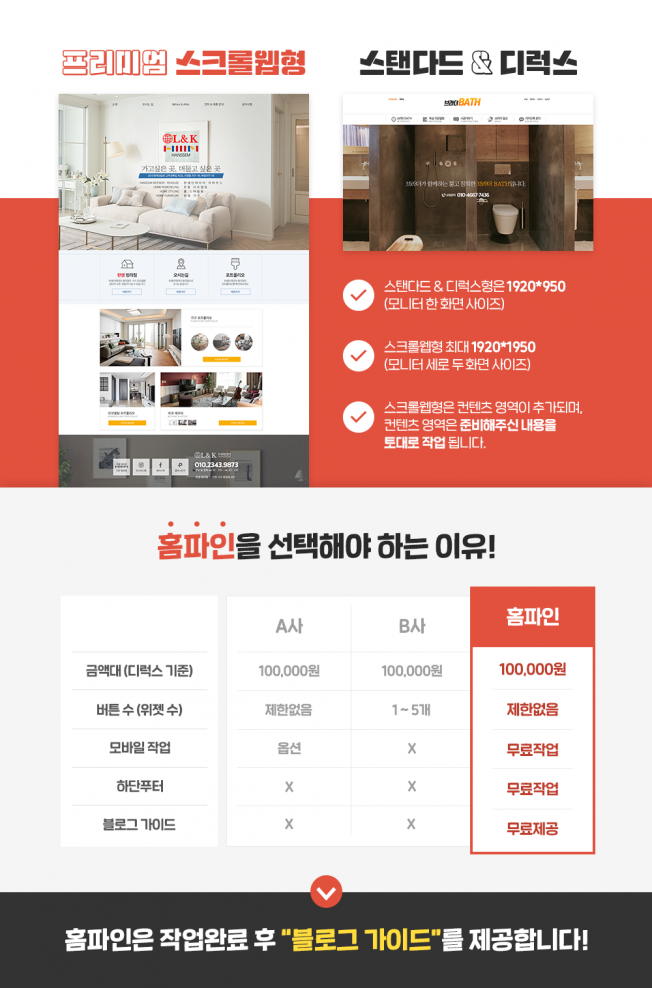 상세이미지-2