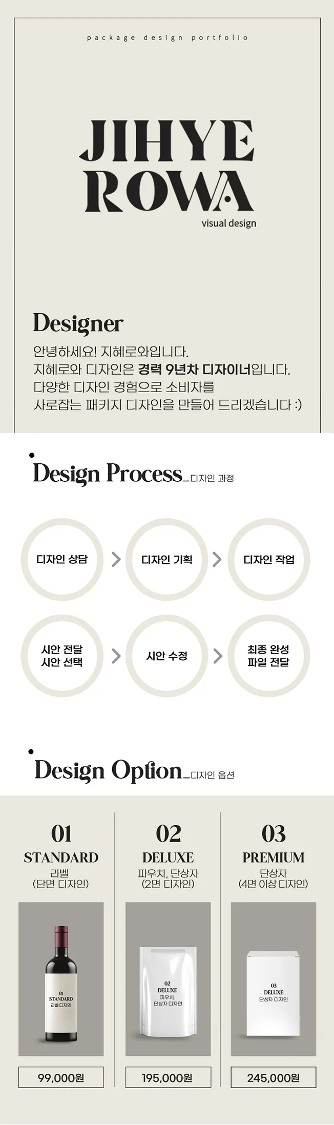 상세이미지-0