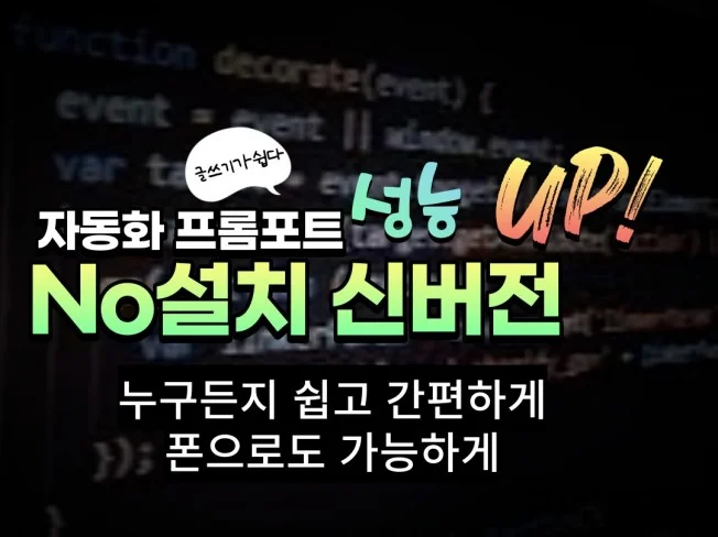 4. 사람보다 정교한..