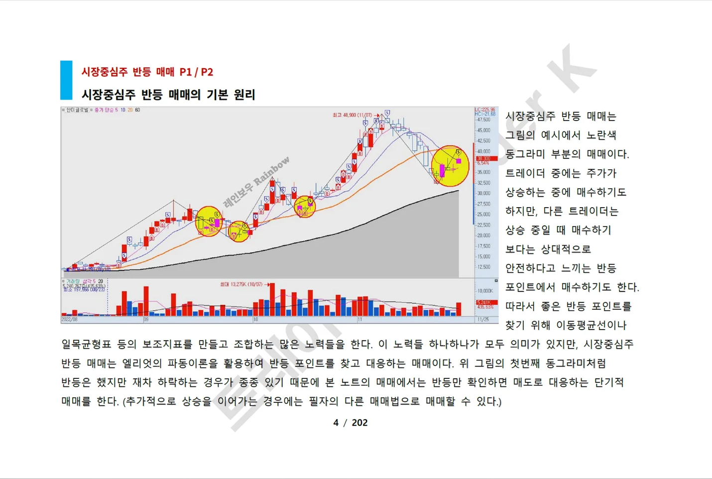 상세이미지-4