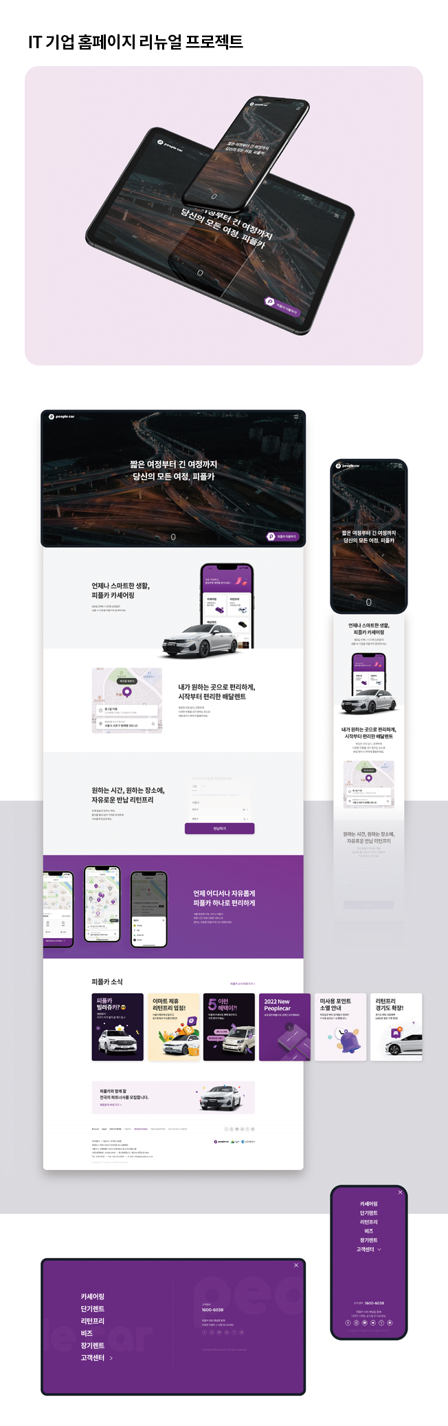 상세이미지-1
