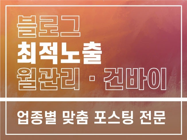 메인 이미지