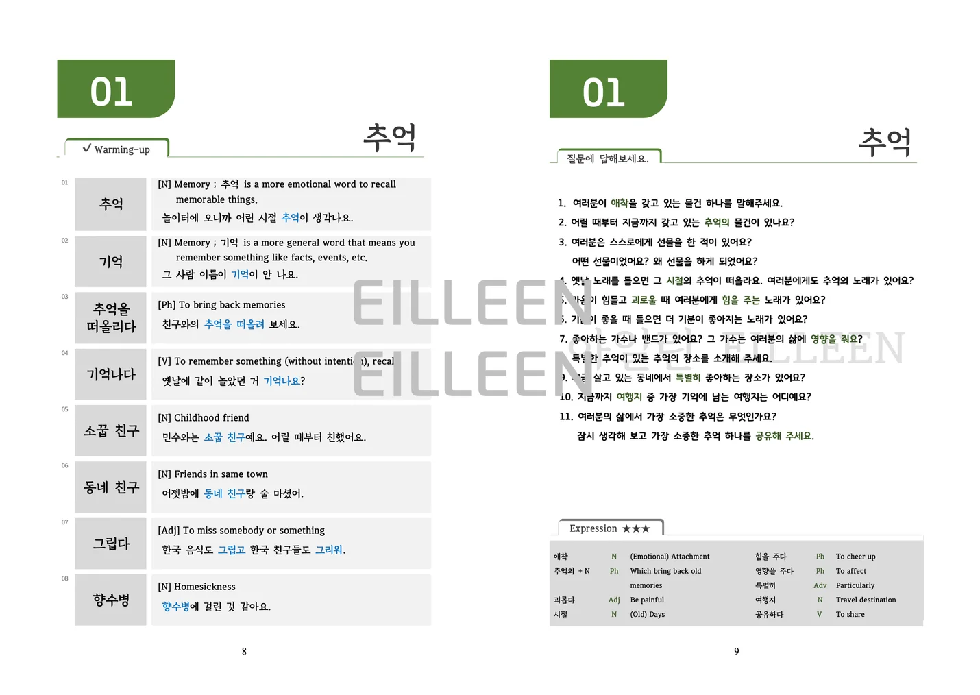 상세이미지-4